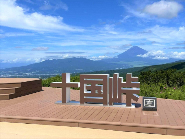 十国峠眺望写真