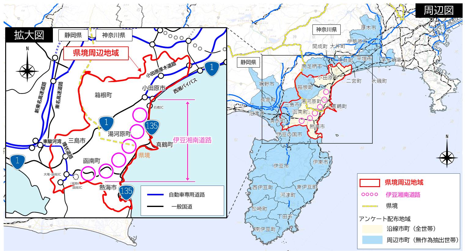 伊豆湘南道路