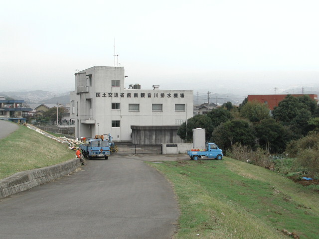 函南観音川排水機場、詳細は以下