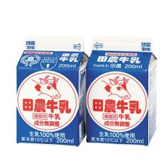 200ミリリットルの田農牛乳二つの写真