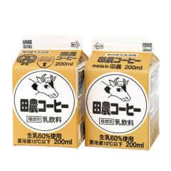 200ミリリットルの 田農コーヒー二つの写真