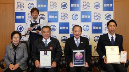 函南ブランド認定品の認定証授与式で、認定品や認定証を手にした方々の記念写真