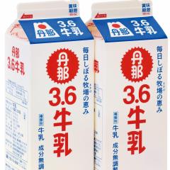 白地に青と赤のデザインの丹那3.6牛乳の写真