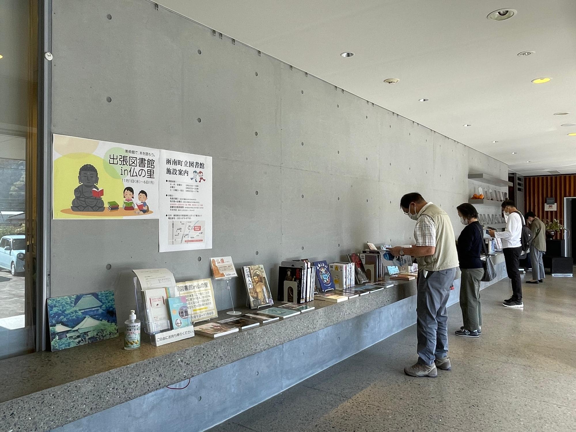 「出張図書館in仏の里」過年度の開催状況