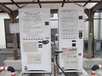外に2台の白い自動販売機が並んでいる写真
