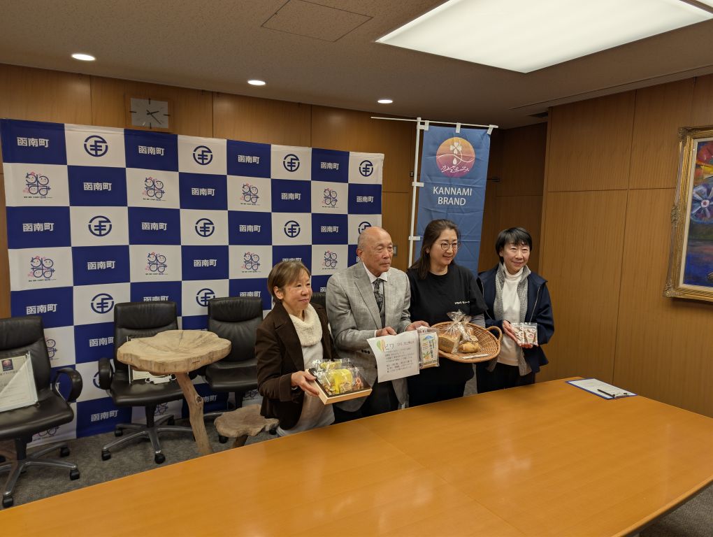 認定事業者写真