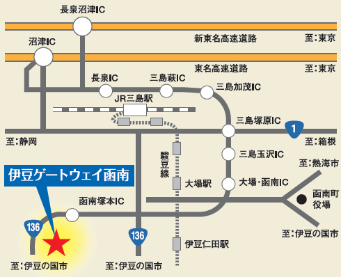伊豆ゲートウェイ函南までのアクセスマップ