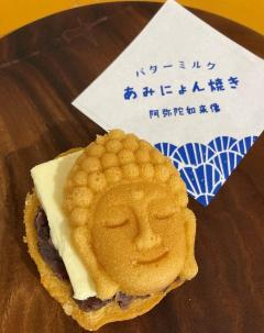 微笑んでいる大仏の顔の形の焼き菓子の写真