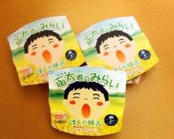 「函太君のみらい」という商品名のお米のレトルトパックの写真