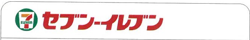 セブンイレブンのロゴのバナー
