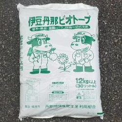 伊豆丹那ビオトープと書かれた白い袋に入っている堆肥の写真