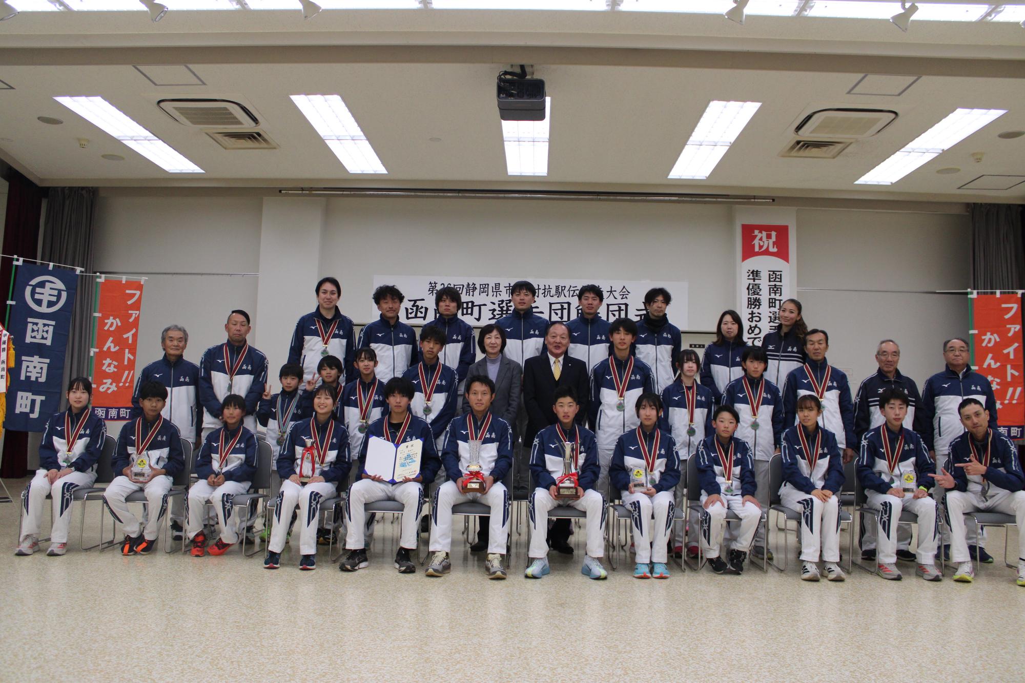 前回大会（第26回）は町の部準優勝