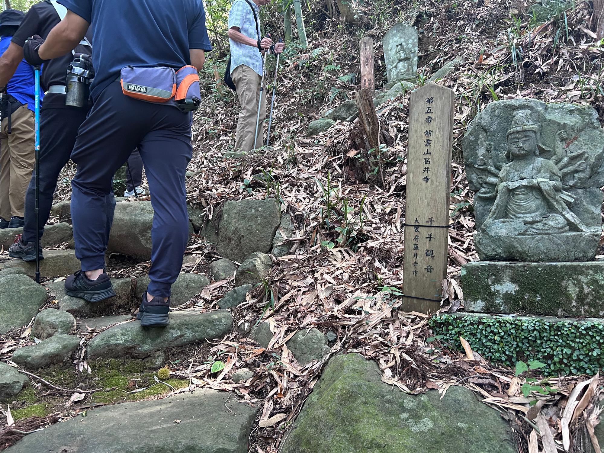 第10回ノルディック・ウォーク教室