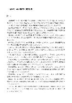 一般会計歳入歳出別概要
