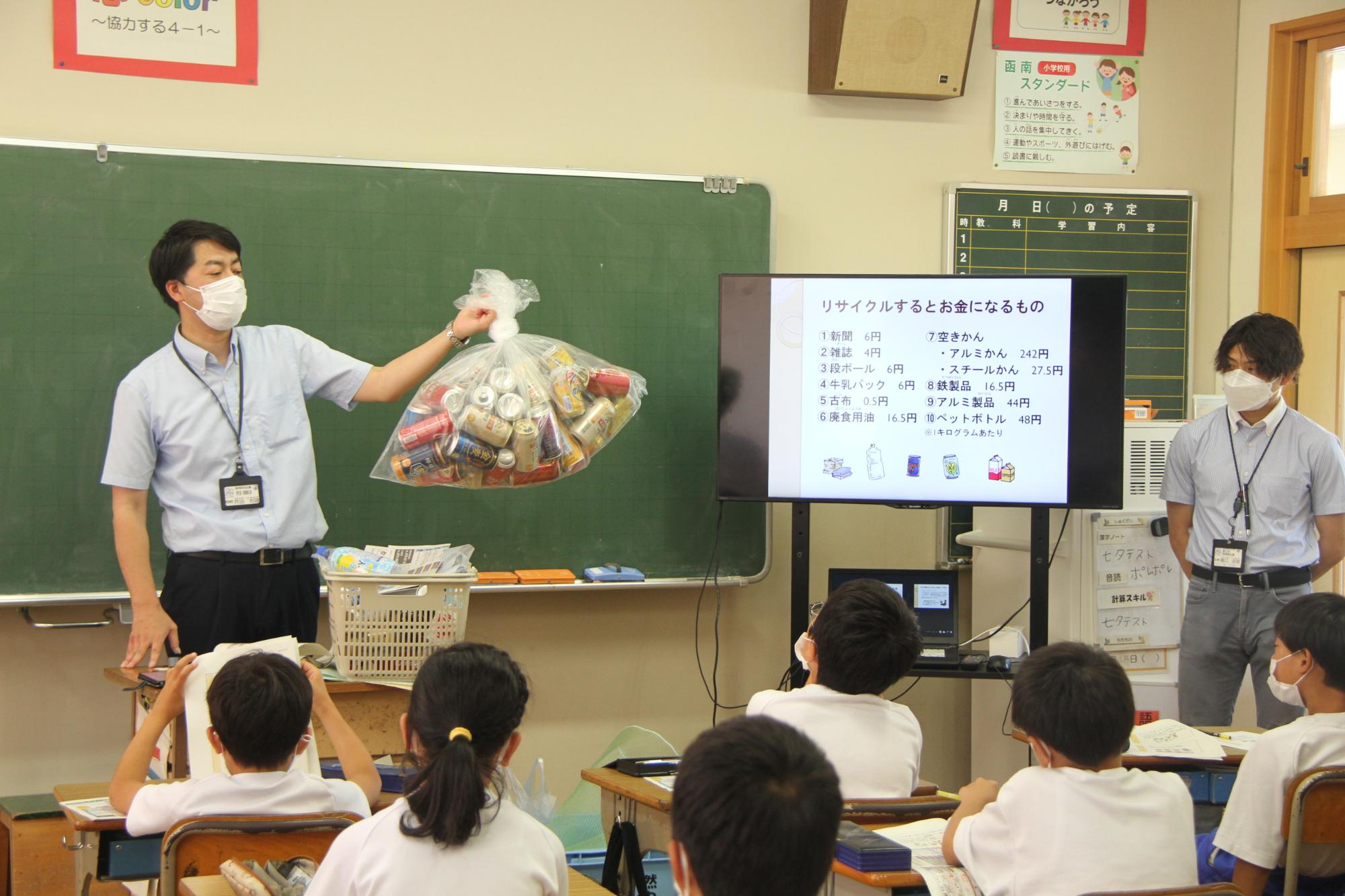 ごみ分別出前講座の写真