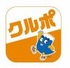 クルポアプリのアイコン（ふじのくにCOOLチャレンジ クルポde脱炭素のサイトへリンク）